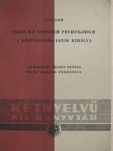 M. Gorkij - A köztársaság egyik királya (dedikált példány) [antikvár]