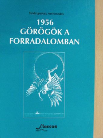 Szidiropulosz Archimedes - 1956 - Görögök a forradalomban [antikvár]