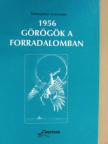 Szidiropulosz Archimedes - 1956 - Görögök a forradalomban [antikvár]