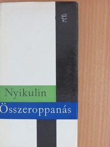 Lev Nyikulin - Összeroppanás [antikvár]