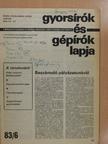 Varga Józsefné - Gyorsírók és Gépírók Lapja 1983. június [antikvár]