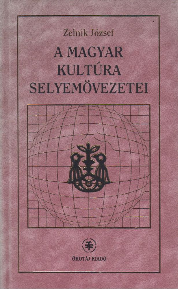 Zelnik József - A magyar kultúra selyemövezetei [antikvár]