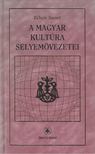 Zelnik József - A magyar kultúra selyemövezetei [antikvár]