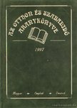 KÁRPÁTI TAMÁS - Az otthon és szabadidő aranykönyve 1997. [antikvár]