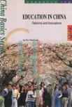 Su Xiaohuan - Education in China [antikvár]