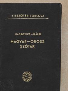 Gáldi László - Magyar-orosz szótár  [antikvár]