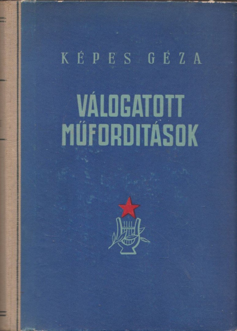 KÉPES GÉZA - Válogatott műfordítások [antikvár]