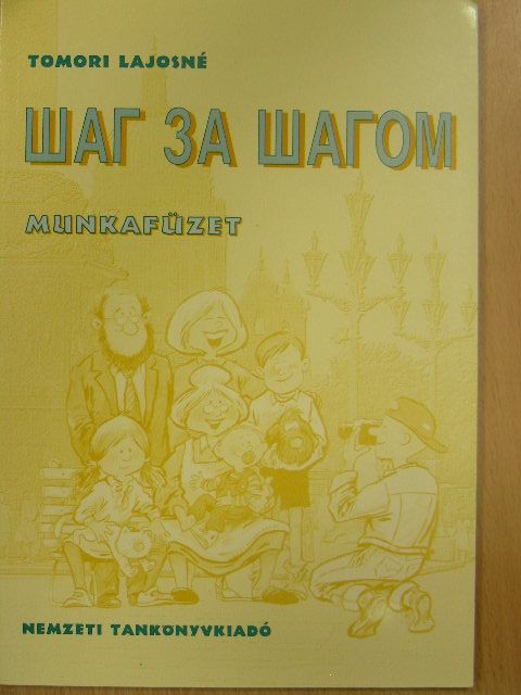 Tomori Lajosné - Sag za sagom - Munkafüzet [antikvár]
