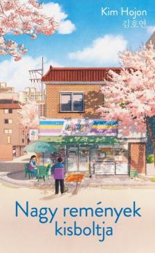KIM HOJON - Nagy remények kisboltja [eKönyv: epub, mobi]