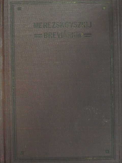 Trócsányi Zoltán - Merezskovszkij-breviárium I. (töredék) [antikvár]