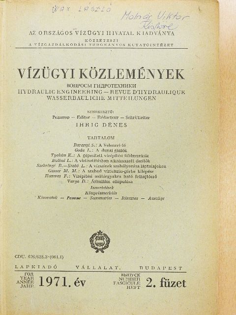 Baranyi Sándor - Vízügyi Közlemények 1971/2. [antikvár]
