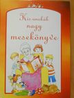 Alekszej Tolsztoj - Kis unokák nagy mesekönyve [antikvár]