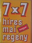 Berkes Erzsébet - 7x7 híres mai magyar regény [antikvár]