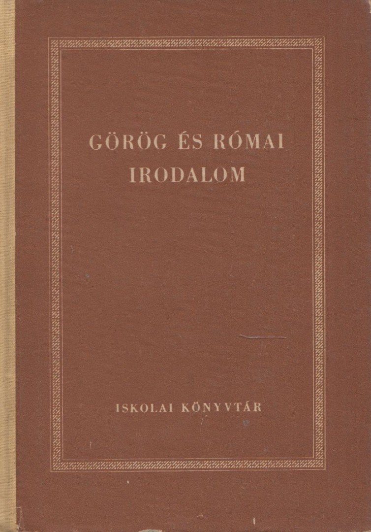 Kanizsai-Nagy Antal - Görög és római irodalom [antikvár]