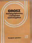 Szabóné Bolihova Jelena - Orosz feladatgyűjtemény a középfokú nyelvvizsgához [antikvár]