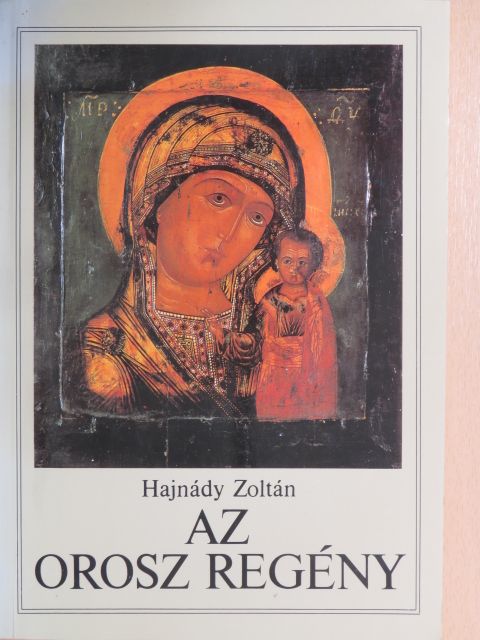 Hajnády Zoltán - Az orosz regény [antikvár]