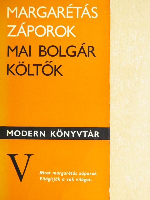 Andrej Germanov - Margarétás záporok [antikvár]