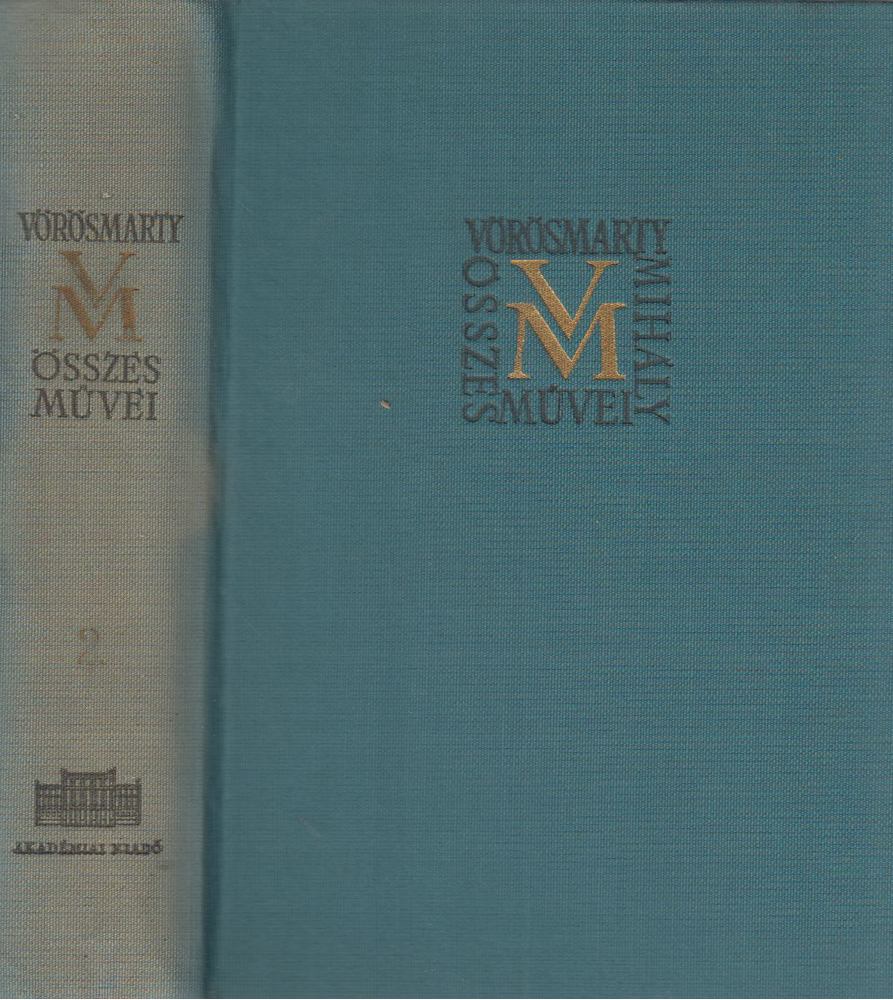 Horváth Károly, Tóth Dezső - Vörösmarty Mihály Összes Művei II. [antikvár]