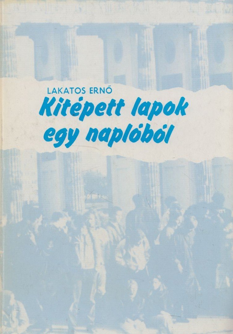 Lakatos Ernő - Kitépett lapok egy naplóból [antikvár]