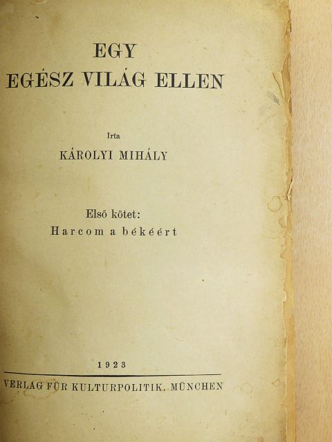 Károlyi Mihály - Egy egész világ ellen I. (rossz állapotú) [antikvár]