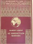 Almásy László - Az ismeretlen Szahara [antikvár]