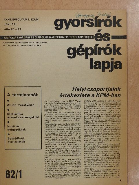 Dr. Kappa György - Gyorsírók és Gépírók Lapja 1982. január [antikvár]