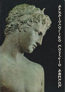 Papadakis, Helen, Meletzis, Spyros - National Museum of Archaeology Athens [antikvár]
