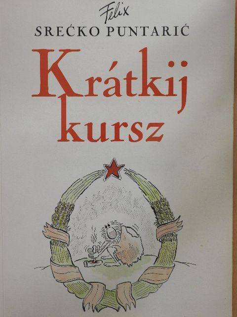 Krátkij kursz [antikvár]