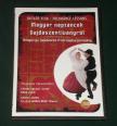 Magyar Néptáncok Vajdaszentiványról - Oktatófilm - DVD