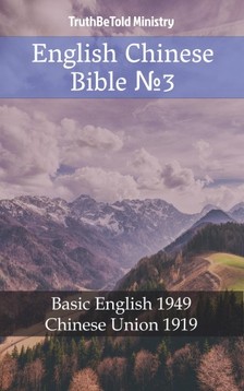 TruthBeTold Ministry, Joern Andre Halseth, Samuel Henry Hooke - English Chinese Bible 3 [eKönyv: epub, mobi]