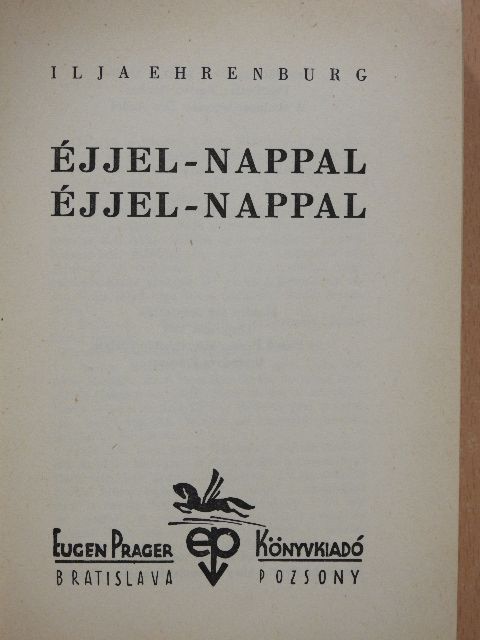Ilja Ehrenburg - Éjjel-nappal éjjel-nappal [antikvár]