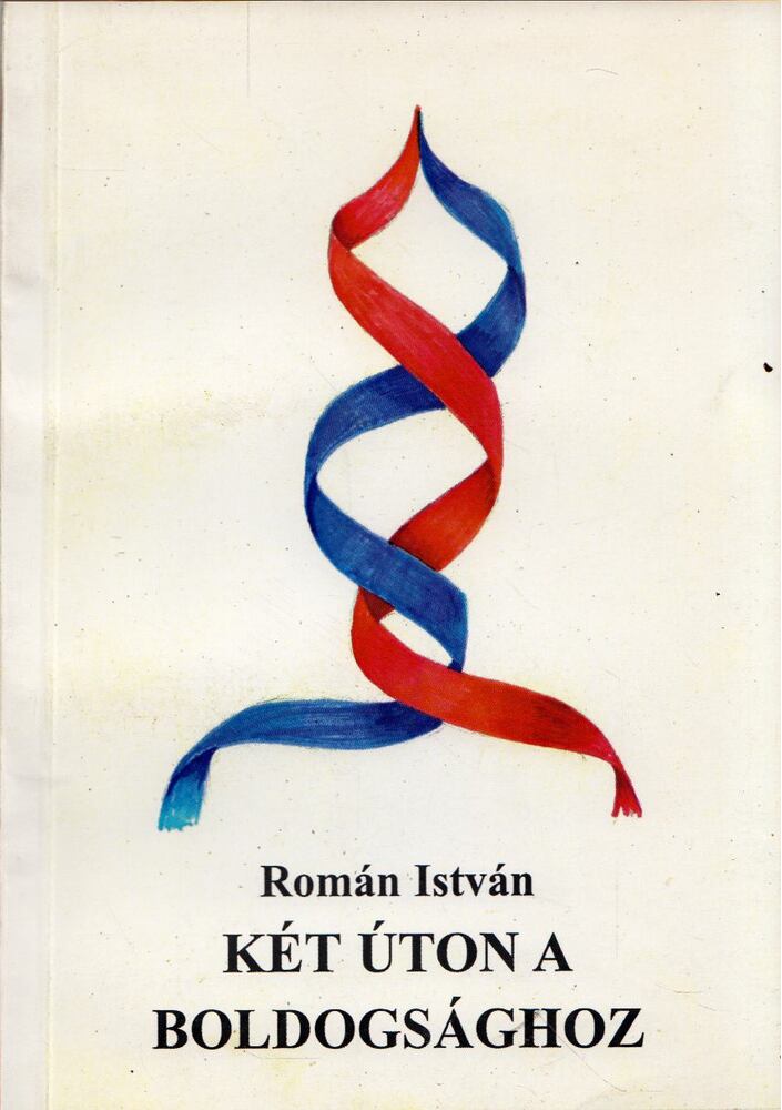 Román István - Két úton a boldogsághoz [antikvár]