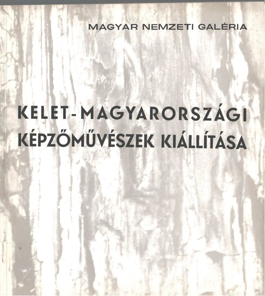 SOLYMÁR ISTVÁN - Kelet-magyarországi képzőművészek kiállítása [antikvár]