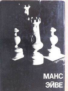 Max Euwe (orosz nyelvű) [antikvár]