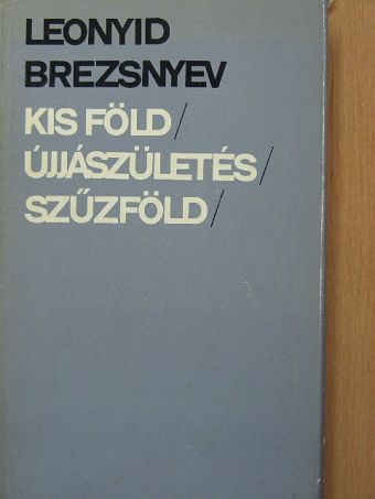 L. I. Brezsnyev - Kis Föld/Újjászületés/Szűzföld [antikvár]