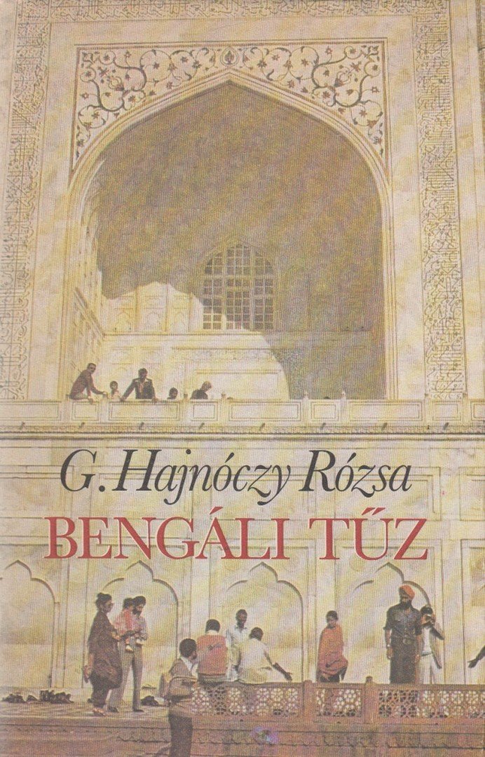 G. Hajnóczy Rózsa - Bengáli tűz [antikvár]