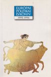 Tamás Pál, Inotai András - Európai Politikai Évkönyv 1995-1996 [antikvár]
