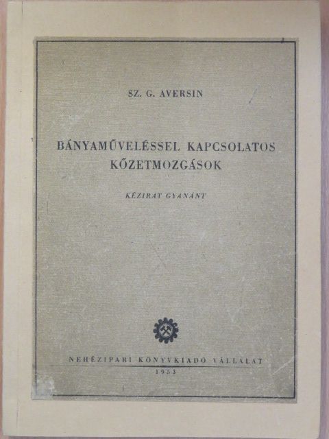 Sz. G. Aversin - Bányaműveléssel kapcsolatos kőzetmozgások [antikvár]