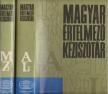 Juhász József, Kovalovszky Miklós, O. Nagy Gábor, Szőke István - Magyar értelmező kéziszótár I-II. kötet [antikvár]