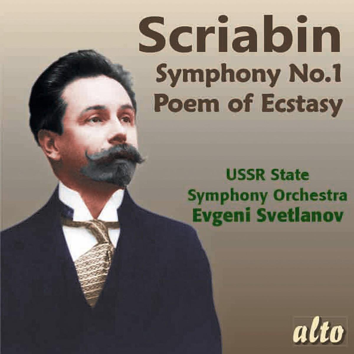 SCRIABIN - SYMPHONY NO.1 - POEMS OF ECSTASY CD EVGENY SVETLANOV