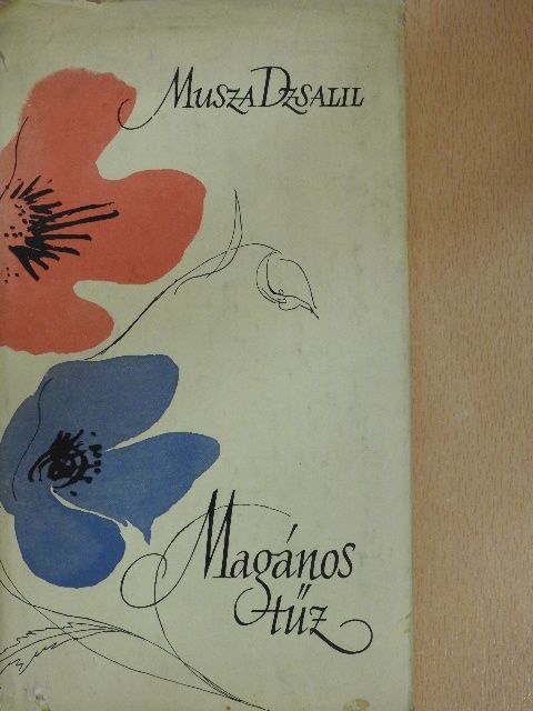 Musza Dzsalil - Magános tűz [antikvár]