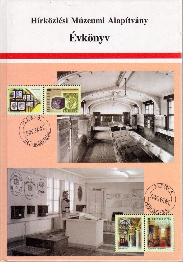 Hírközlési Múzeumi Alapítvány Évkönyv 2005 [antikvár]