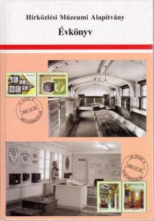 Hírközlési Múzeumi Alapítvány Évkönyv 2005 [antikvár]