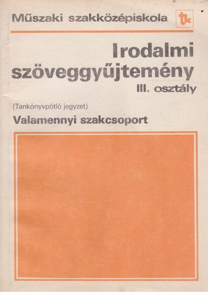 Horváth Zsuzsa - Irodalmi szöveggyűjtemény III. tankönyvpótló jegyzet [antikvár]