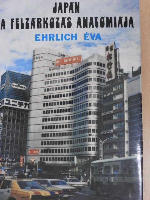 Ehrlich Éva - Japán a felzárkózás anatómiája [antikvár]