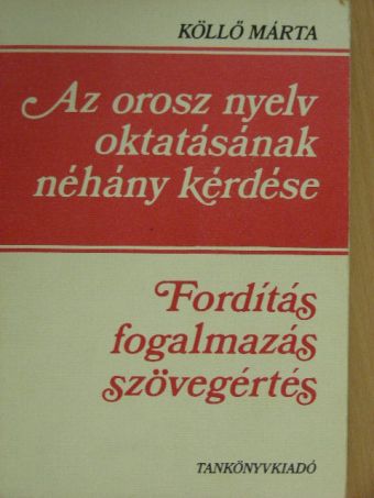 Köllő Márta - Az orosz nyelv oktatásának néhány kérdése [antikvár]