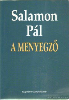 SALAMON PÁL - A menyegző [antikvár]