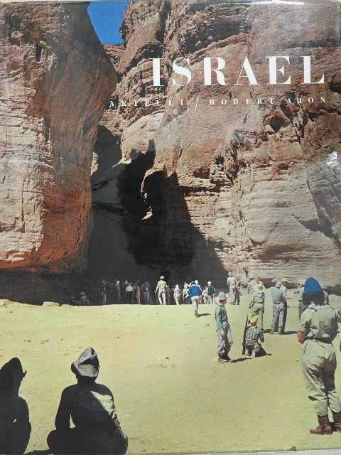 A. Ginsbourg - Israel [antikvár]