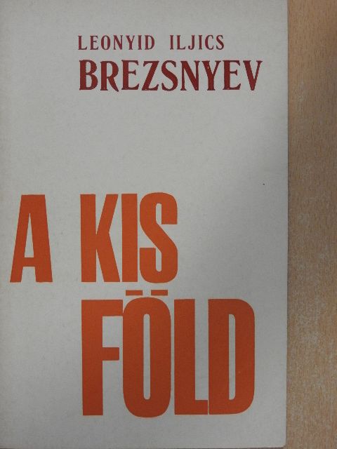Leonyid Iljics Brezsnyev - A kis föld [antikvár]