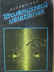 Valentyin Azernyikov - Törvényszerű véletlenek másfél évszázad fizikájában [antikvár]